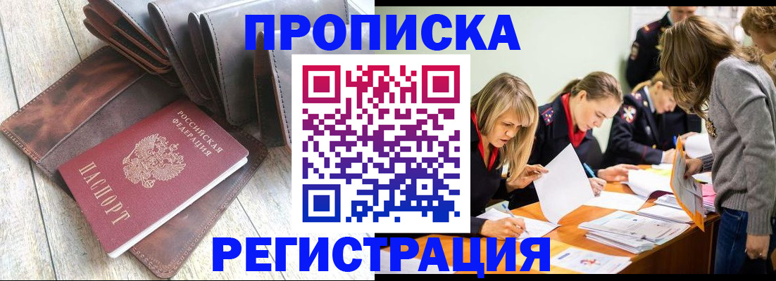 временная регистрация госуслуги в Вичуге