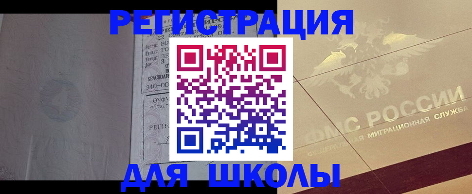 прописка в квартире в Вичуге
